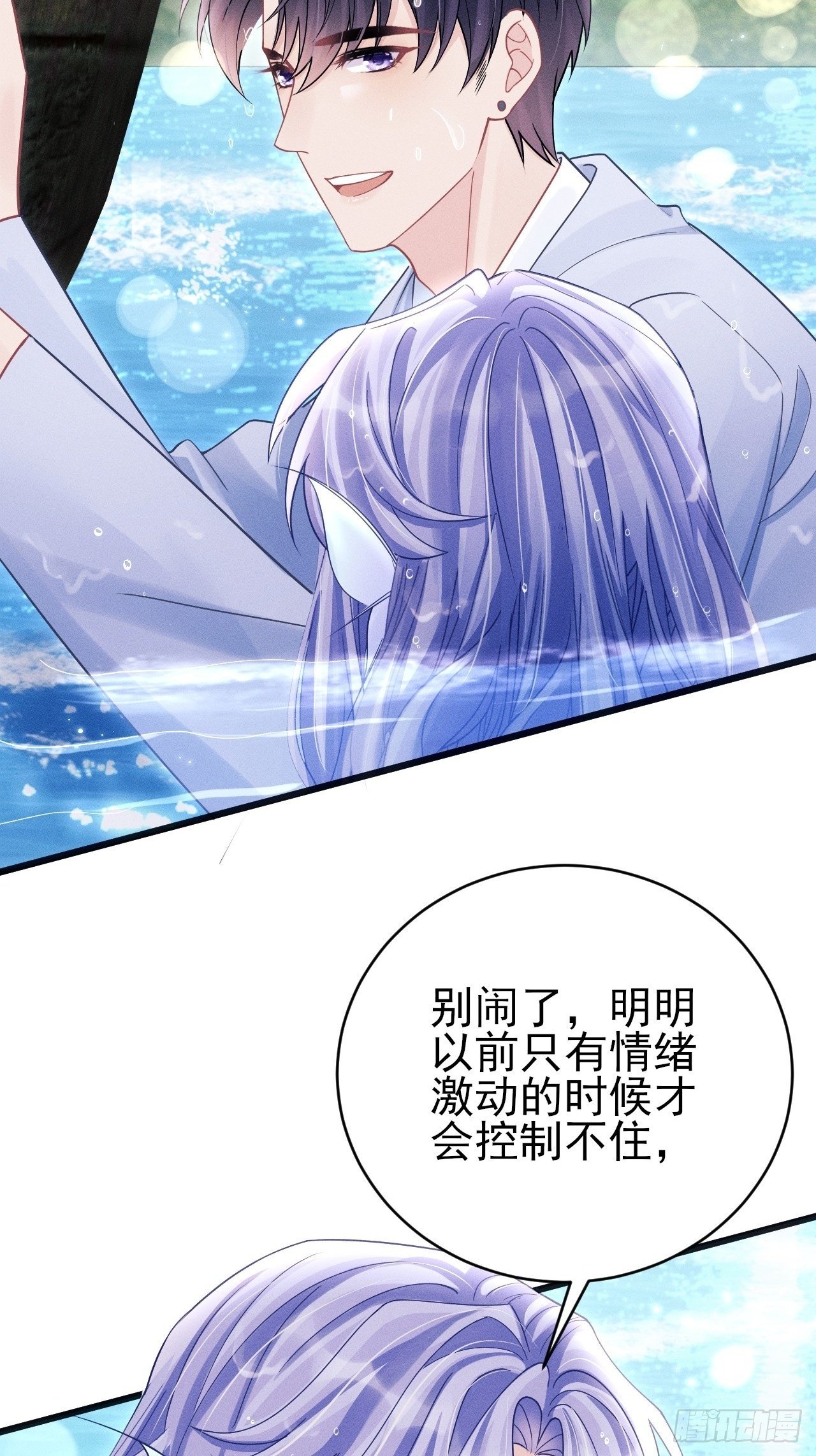 106.体验你的生活43