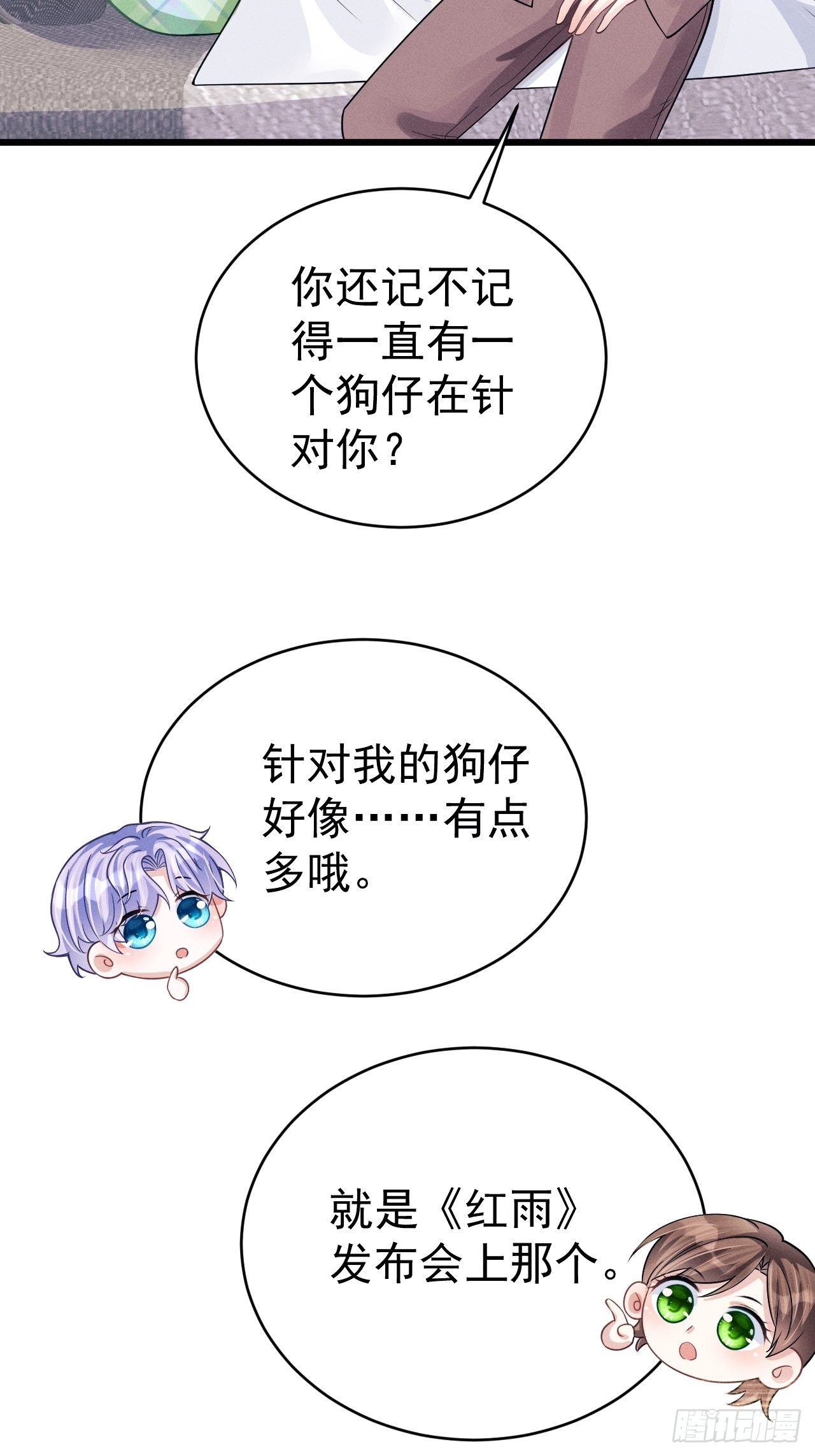 45.好事不断13