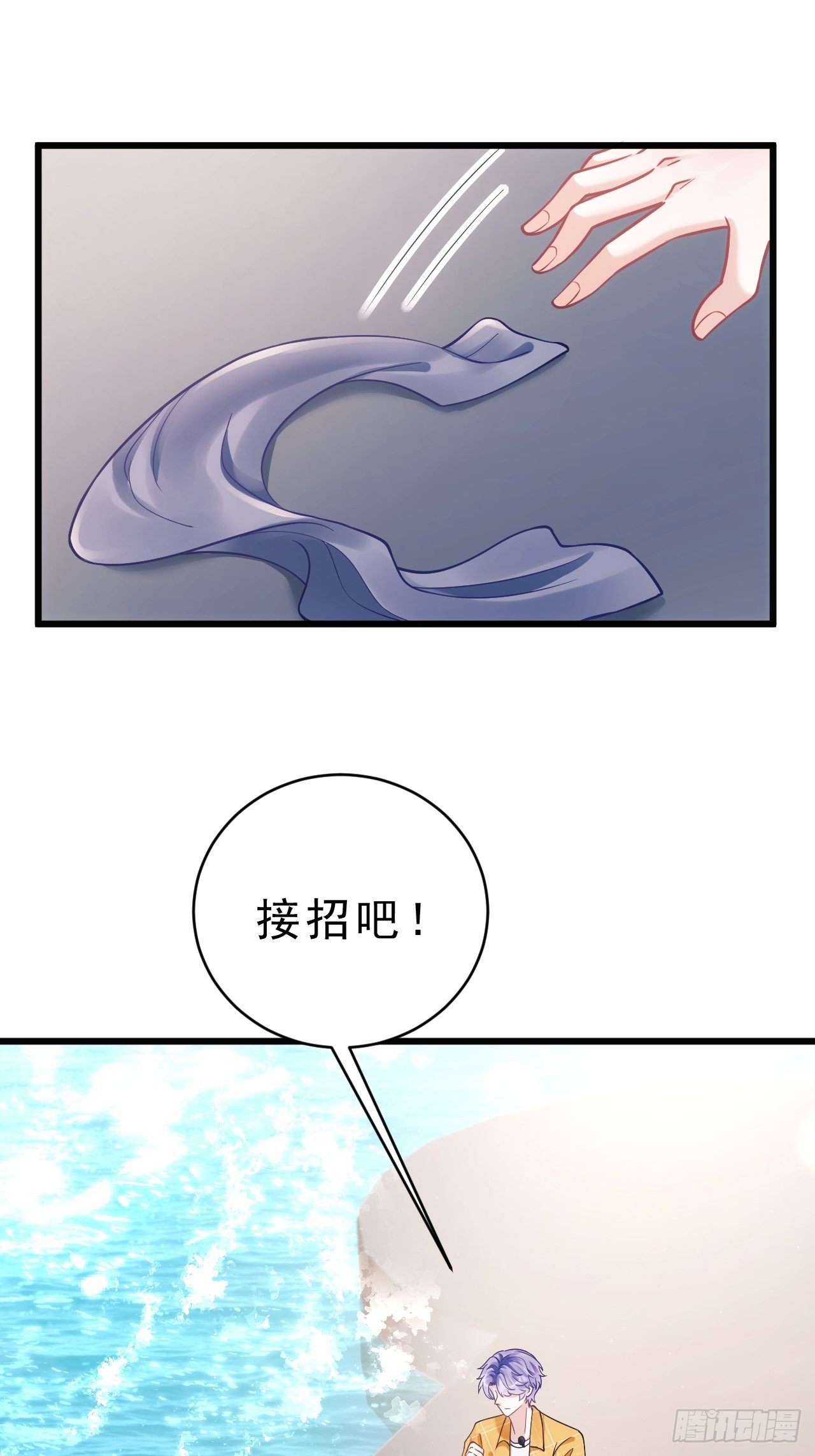 23.一条毛巾的重量35