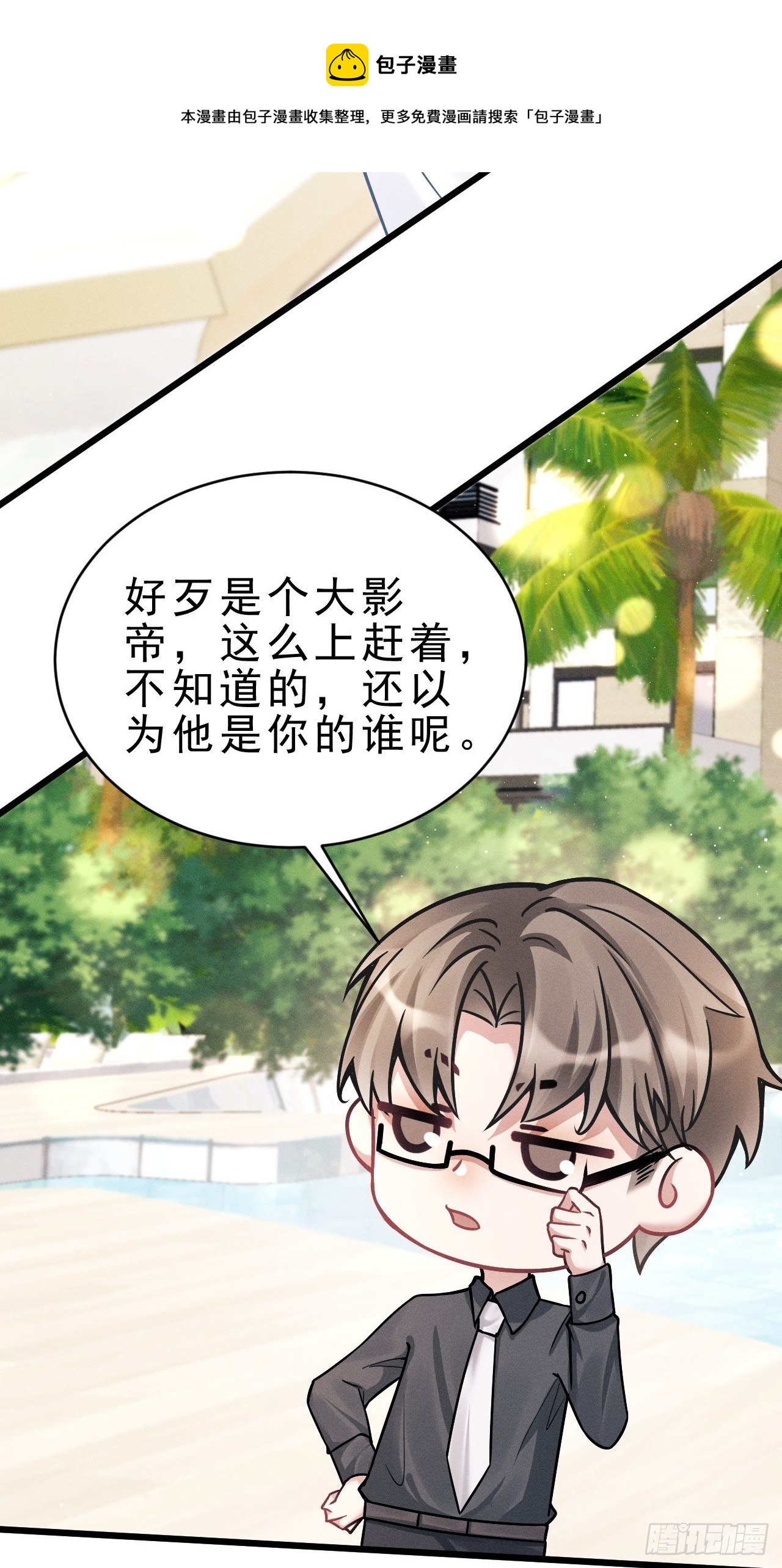 21.鱼鳞32