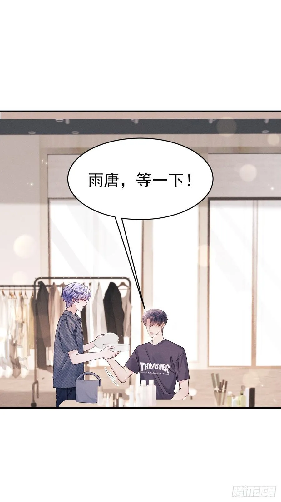 146.捣乱的人47