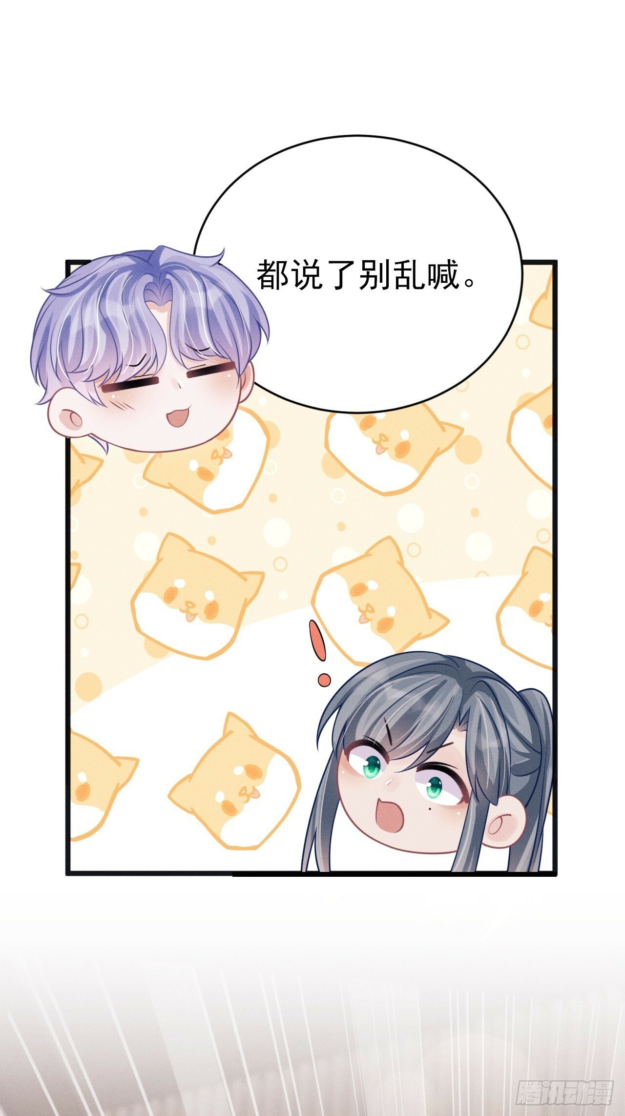 97.曲线救国67