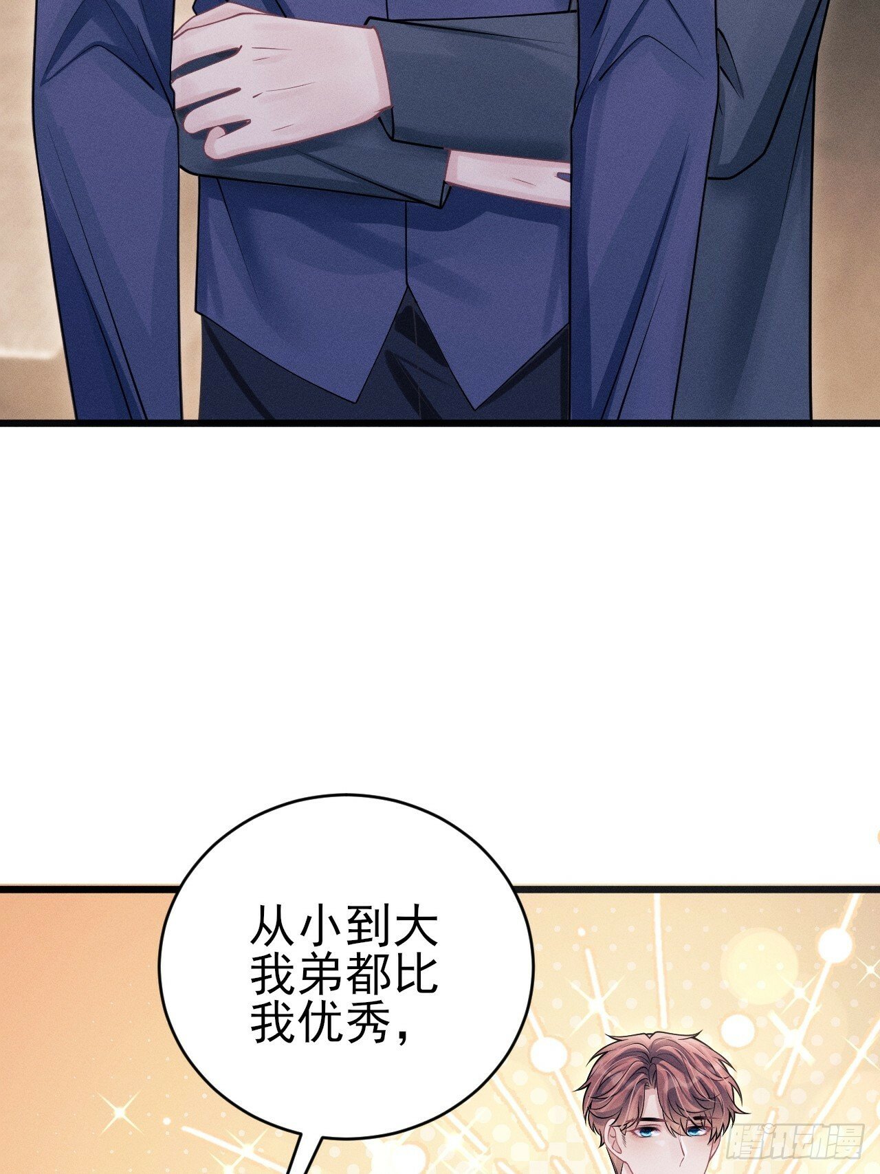 99.争宠？？11