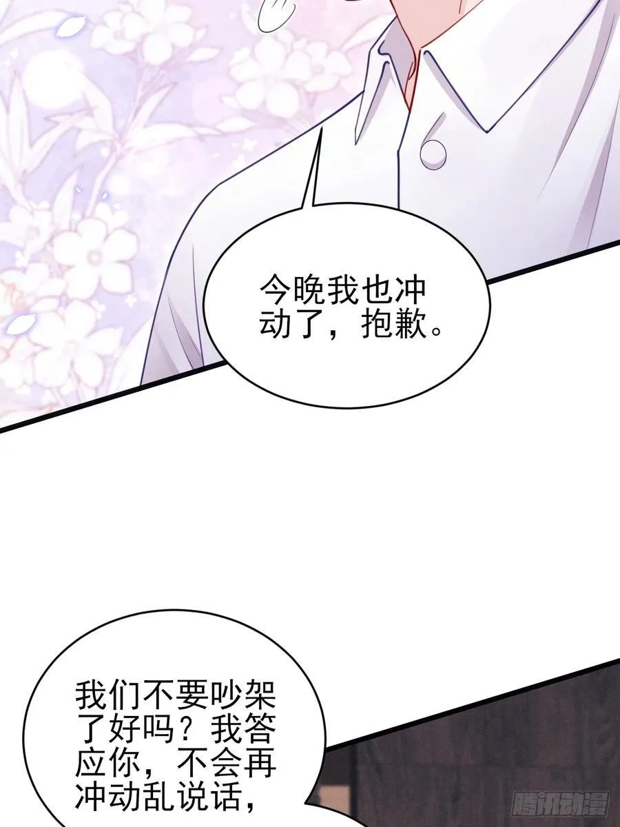 133.你要拿走什么53