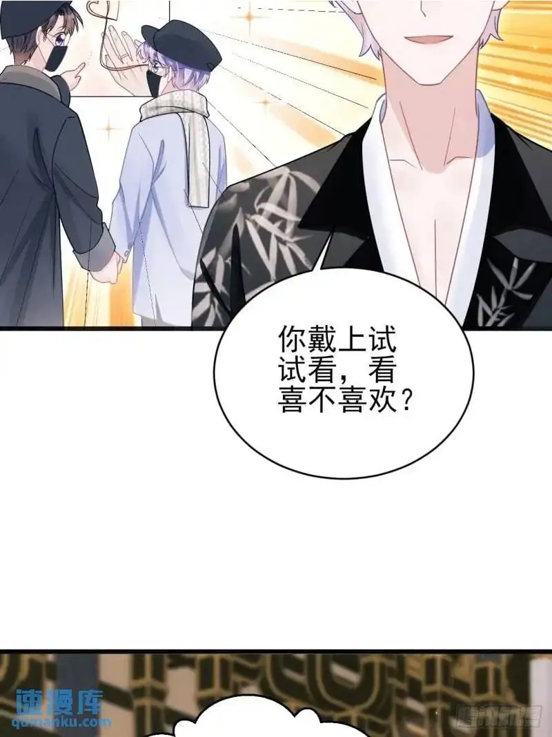 114.情侣小物48