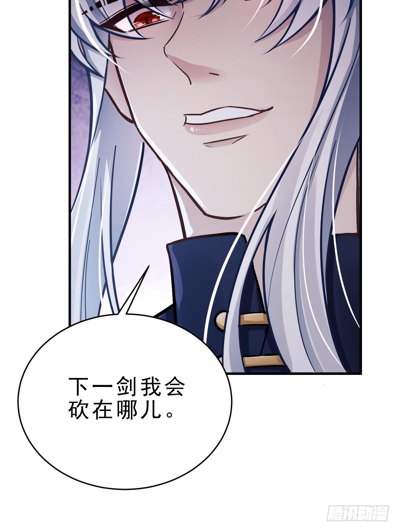 6.吾王，别哭22