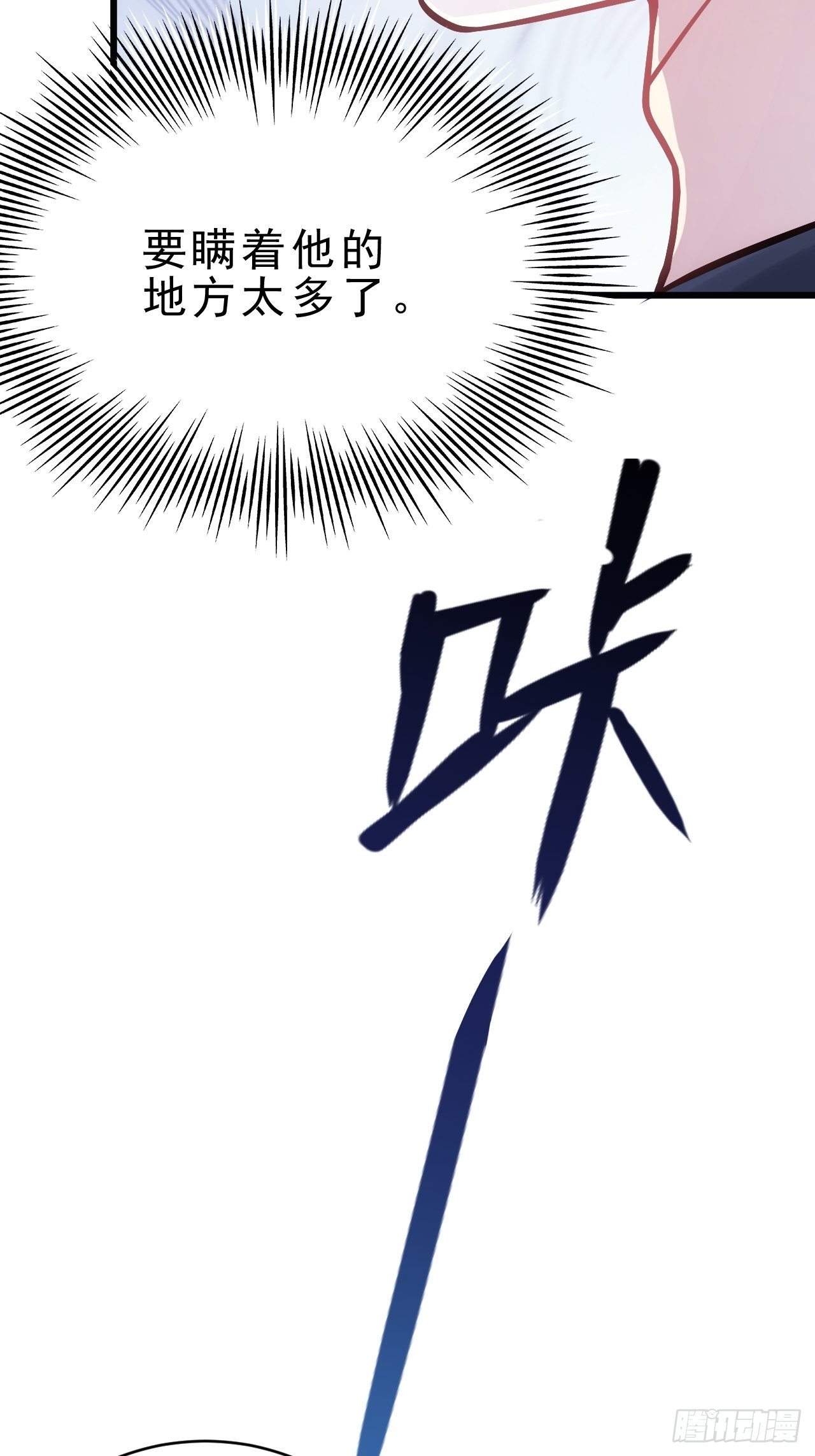 3.晨起大惊喜23