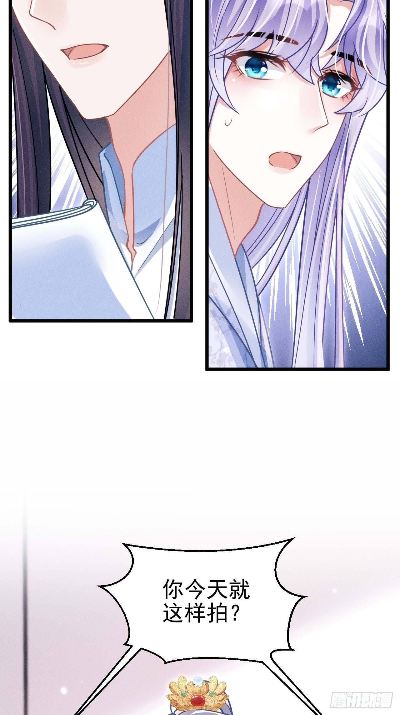 58.撩完……跑了？！22