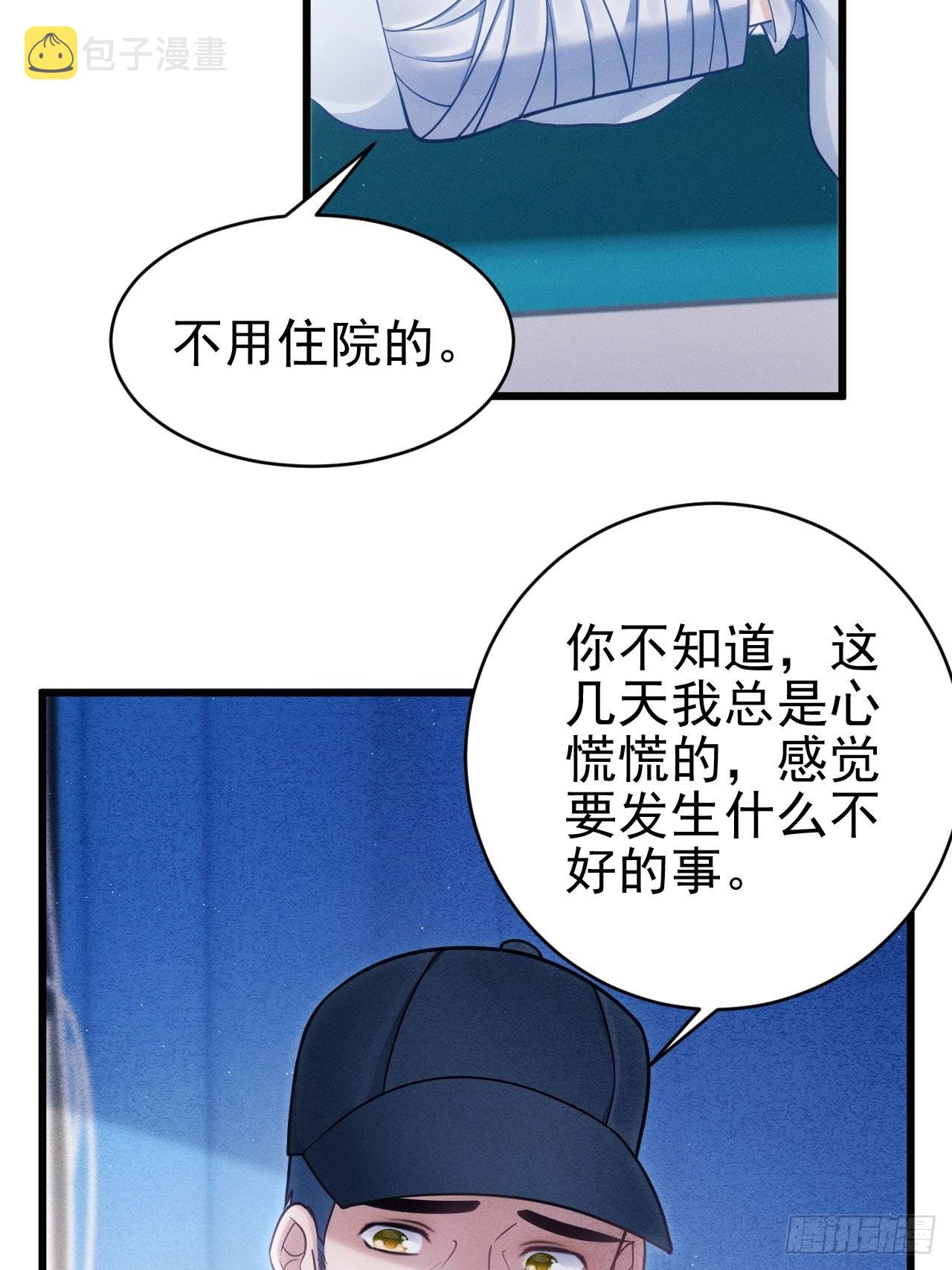34.眼见心烦49