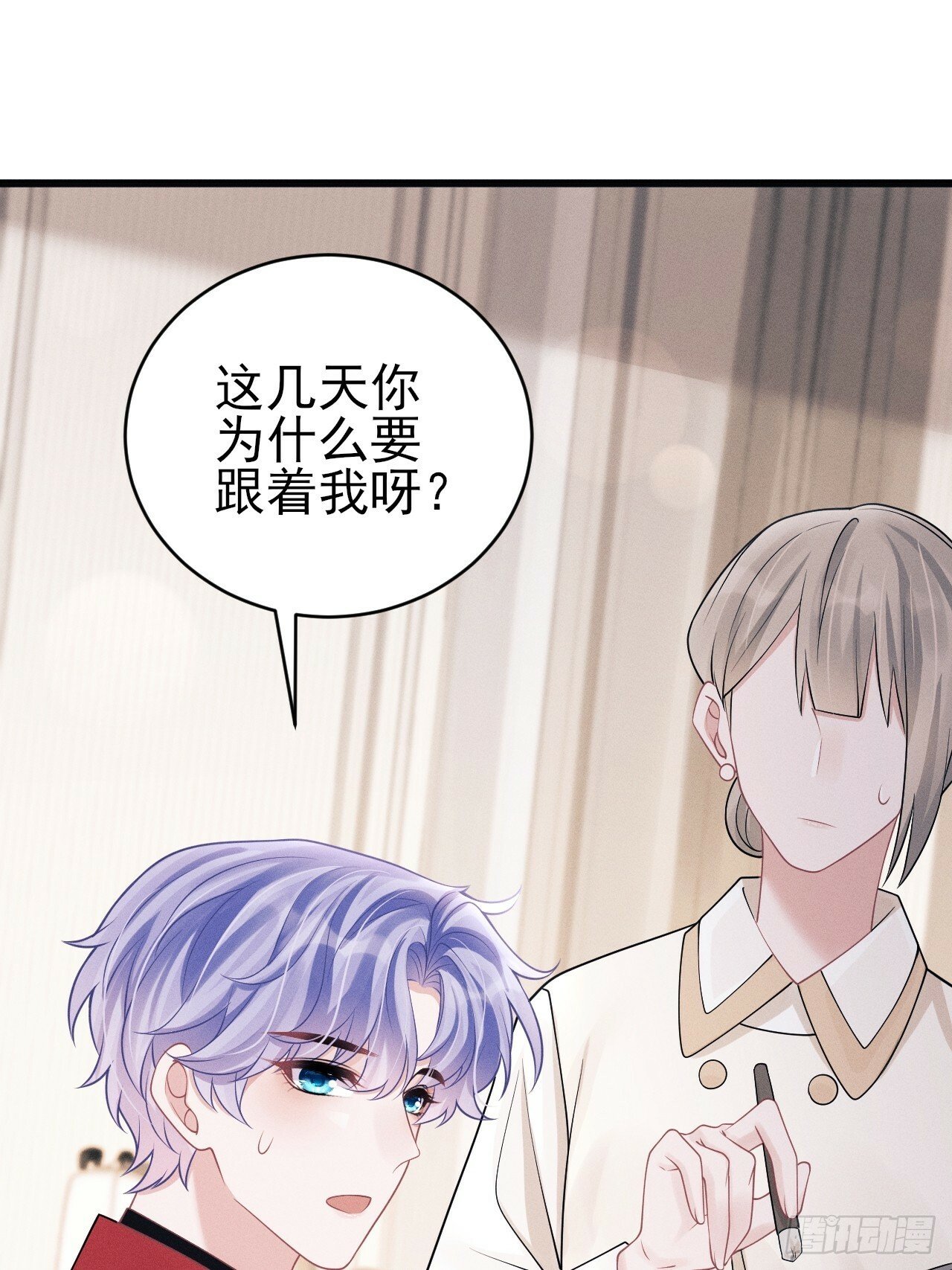 99.争宠？？34