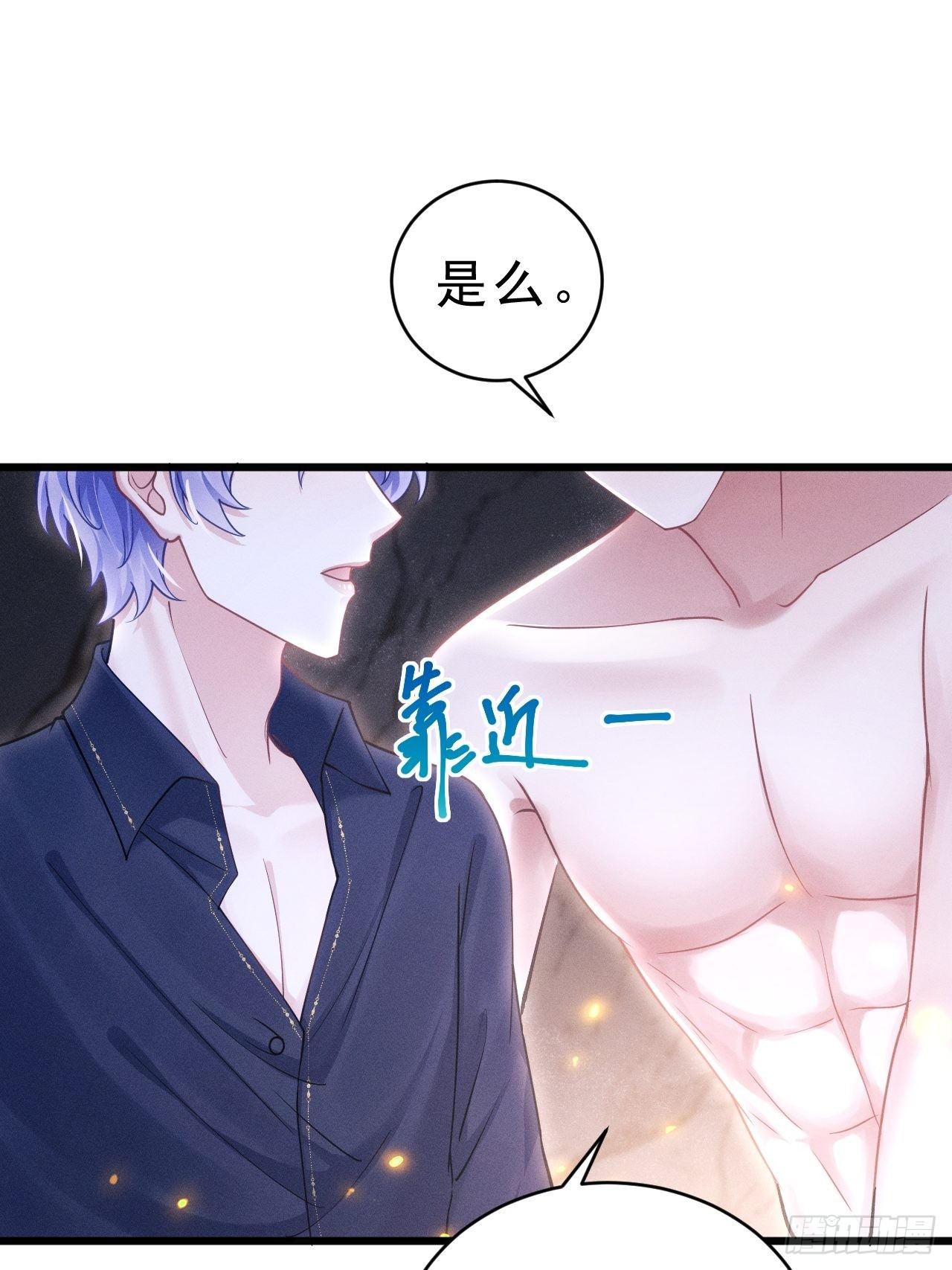27.我看到了，你的尾巴90