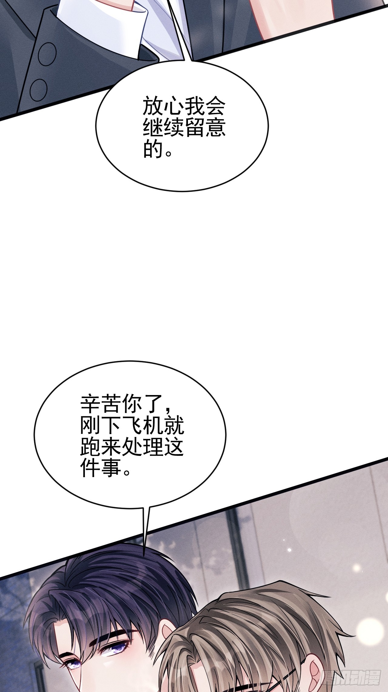 75.指认凶手39