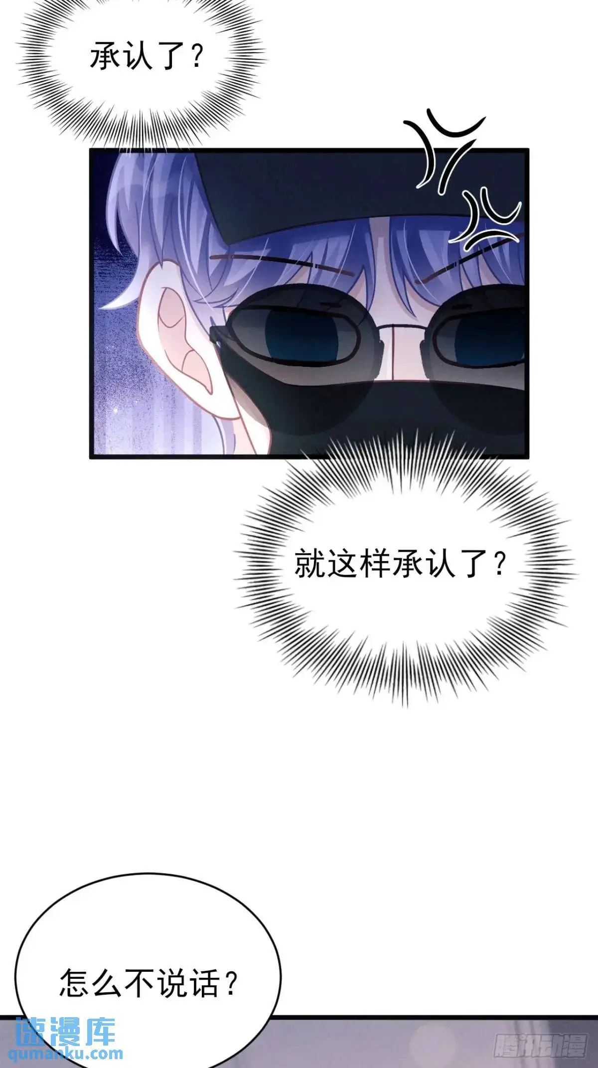 118.调戏32