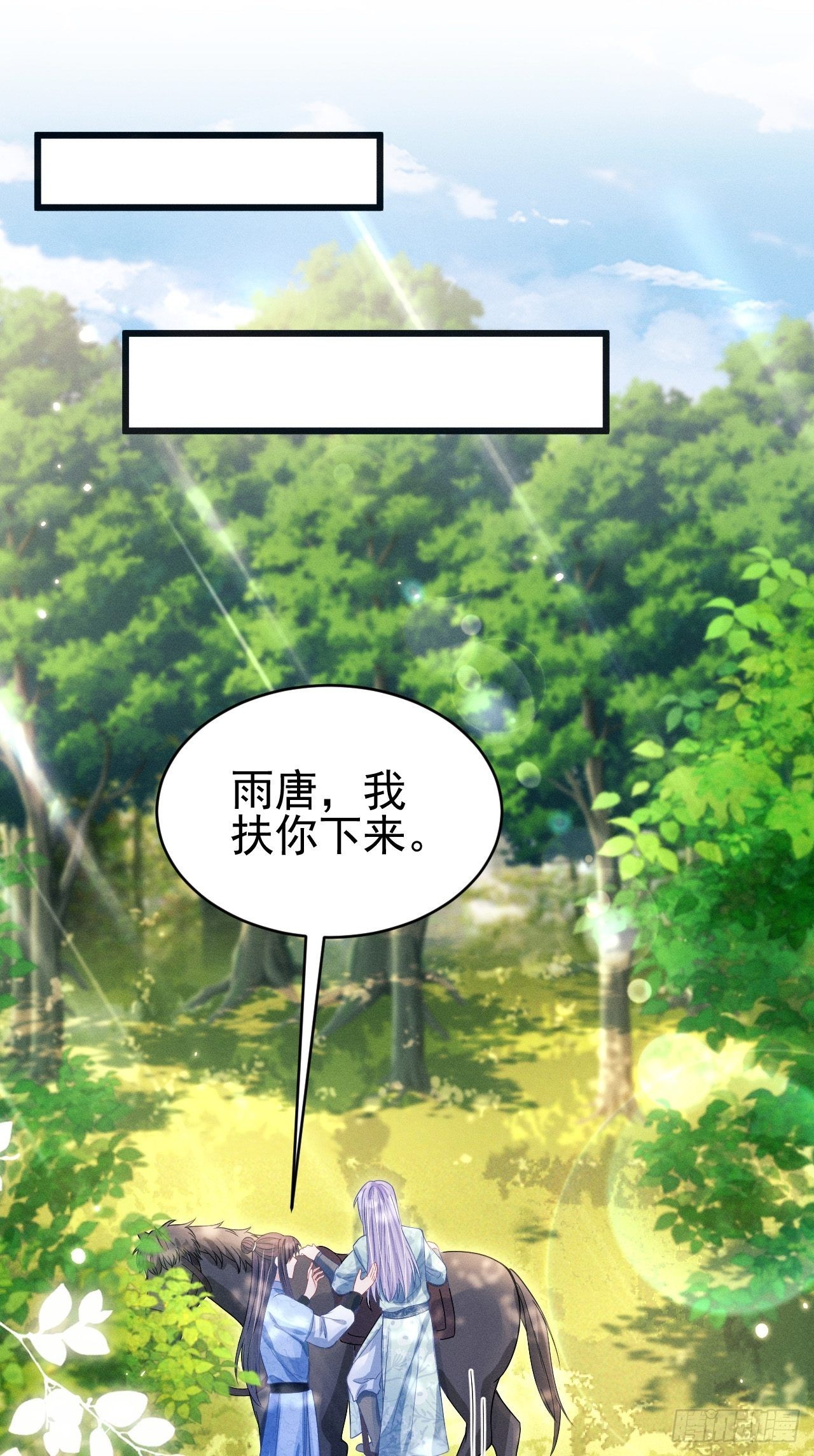 63.这个感觉是……！20