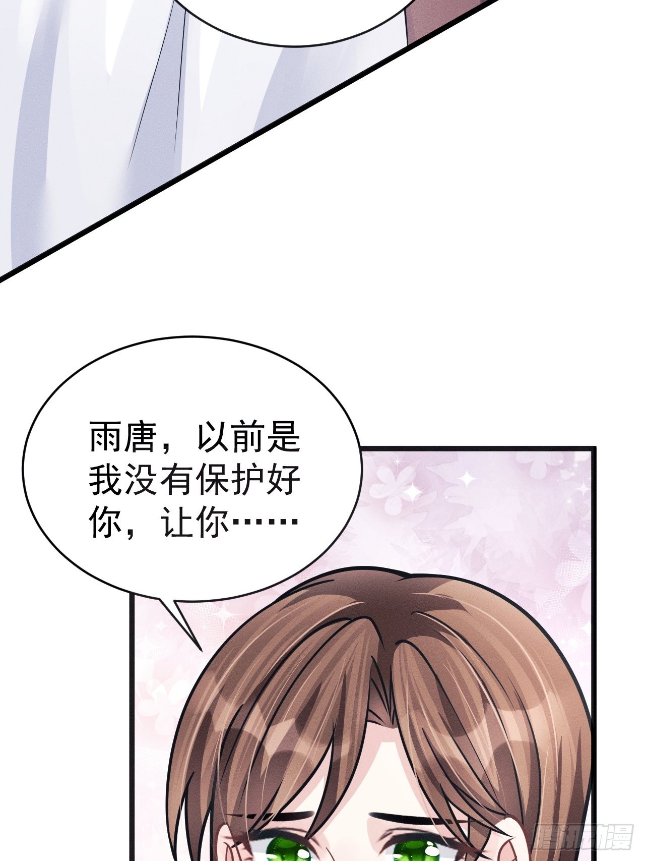 45.好事不断29