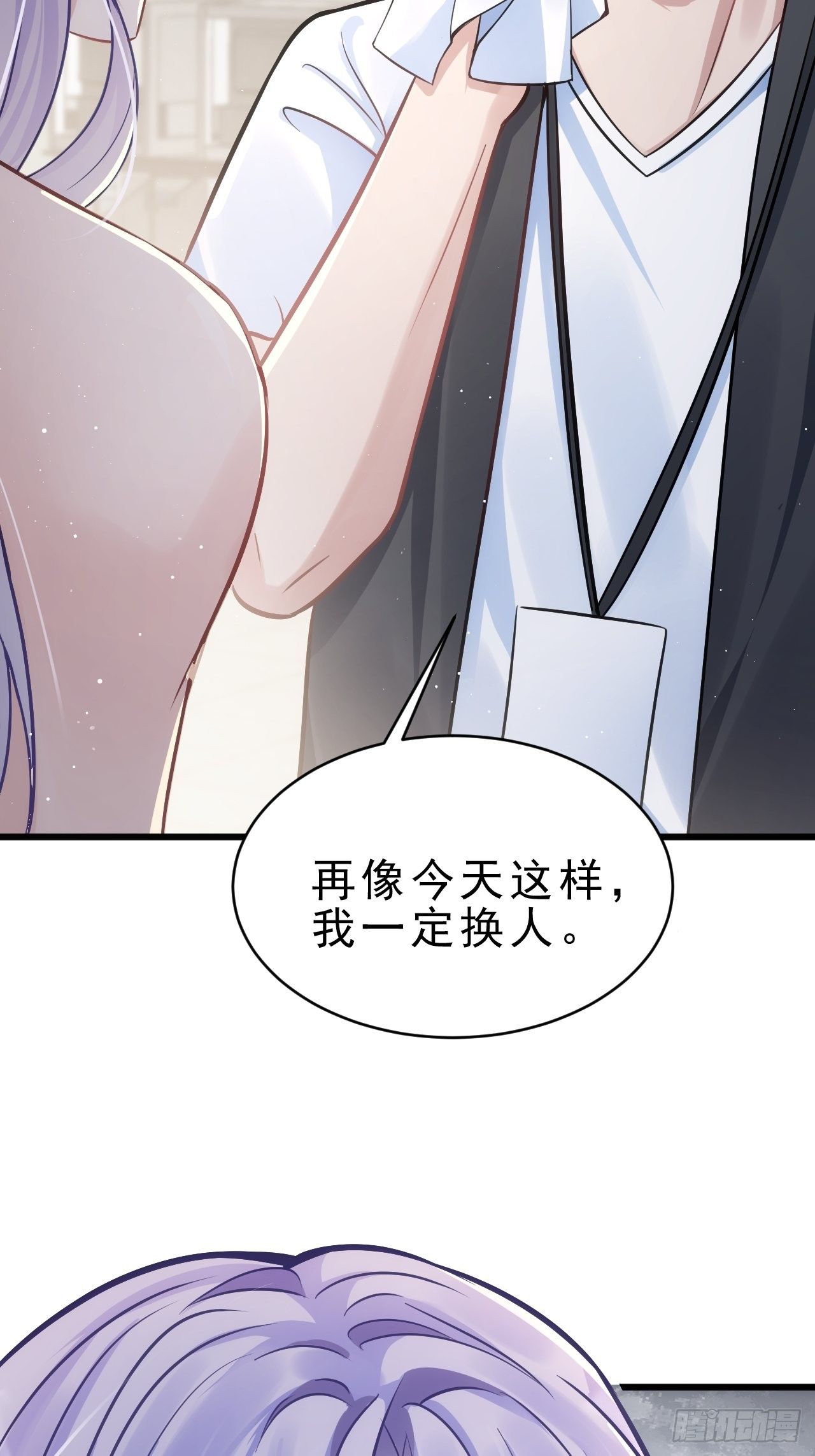 5.对戏7