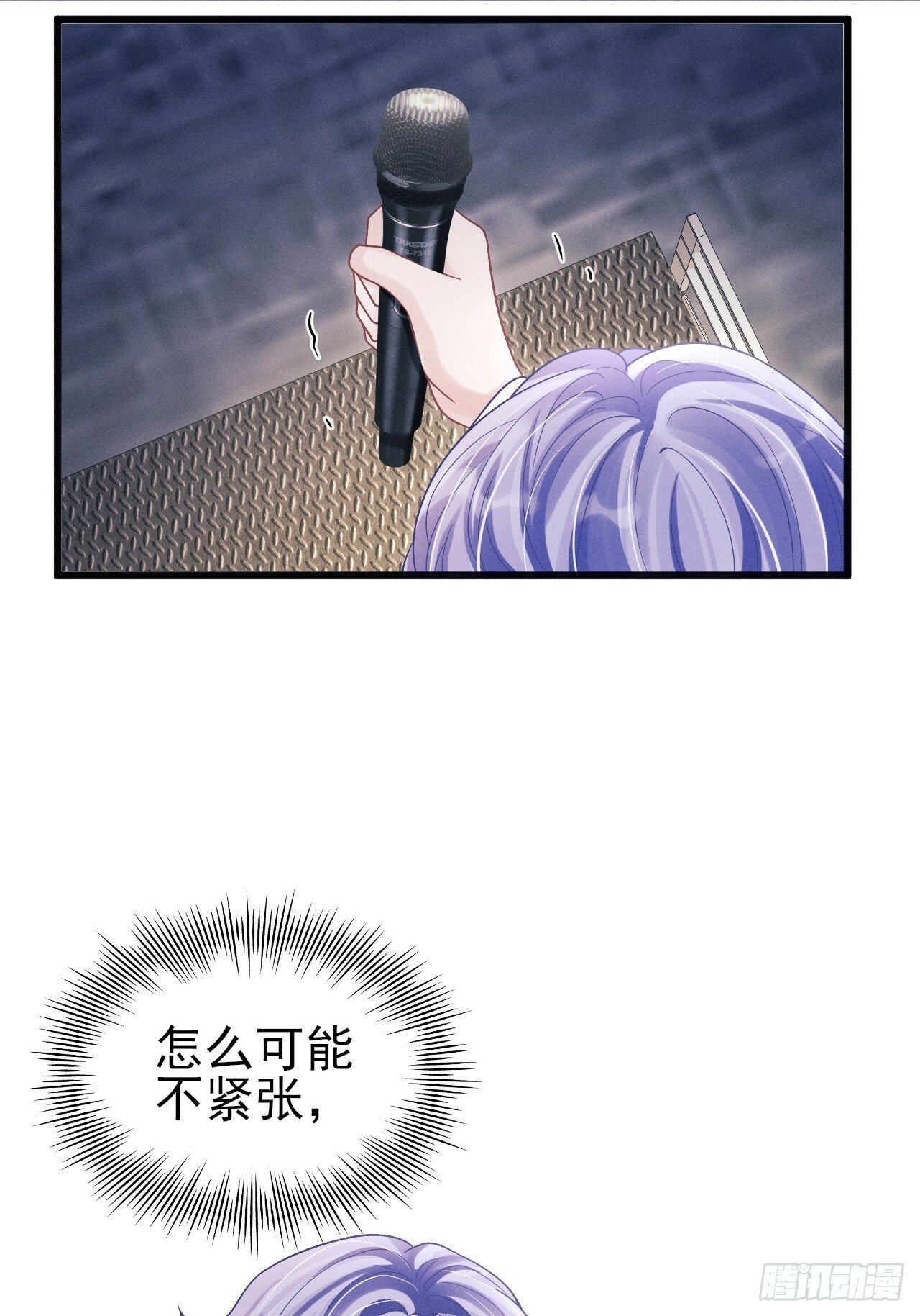 101.晚会登台11