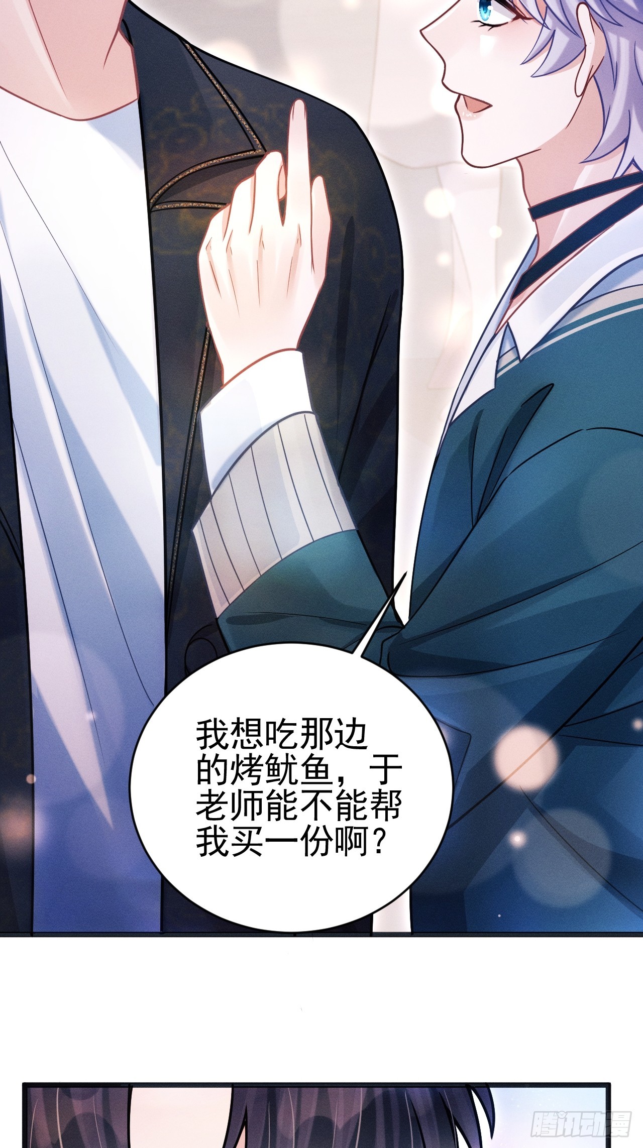 67.发挥我的“小聪明”45