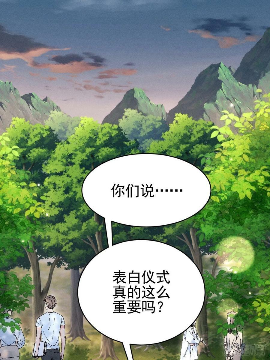 90.仪式感2