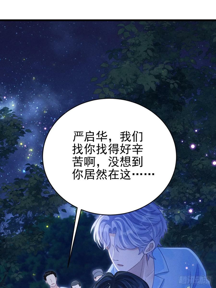 82.迷晕14