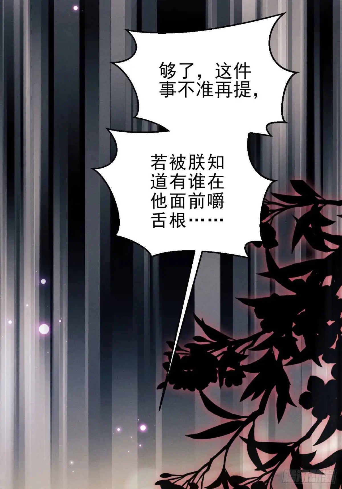 119.孔雀开屏61