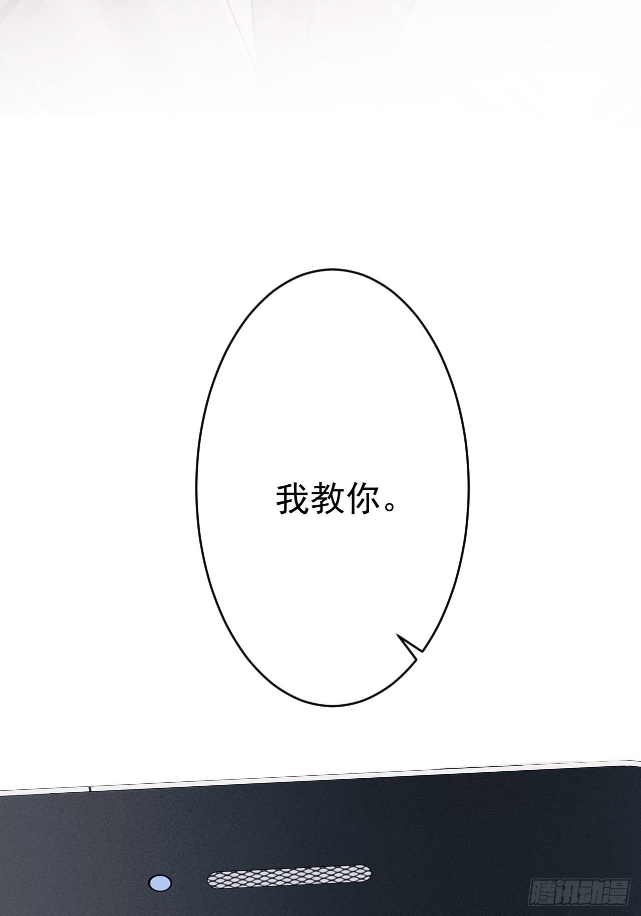 35.是心动呀~41