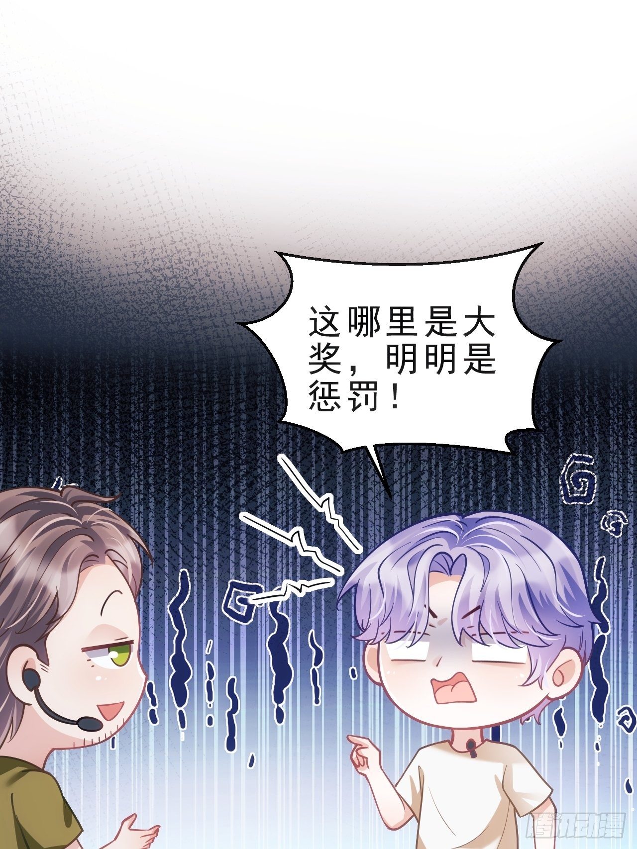 25.为了你17