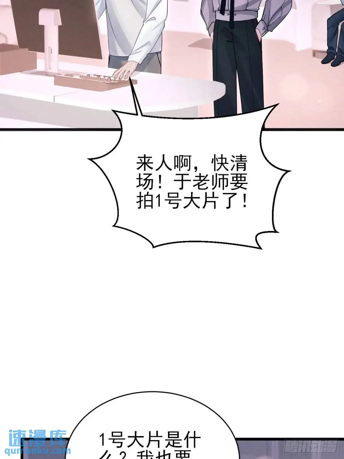 118.调戏65