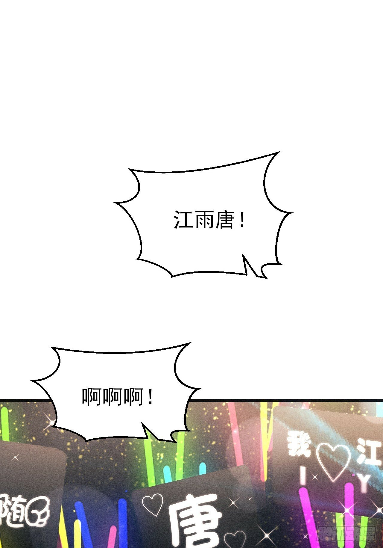 101.晚会登台15