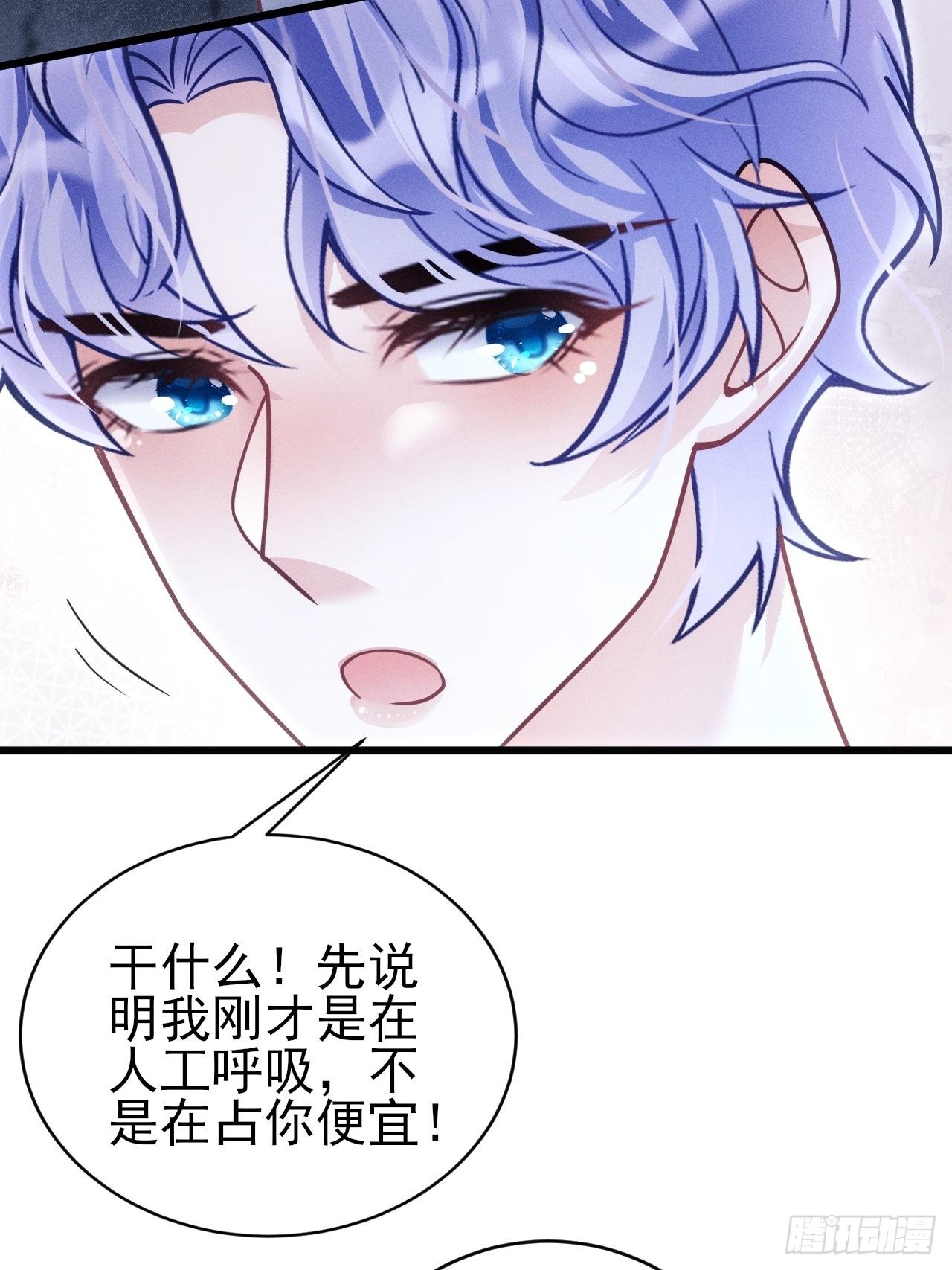 27.我看到了，你的尾巴70