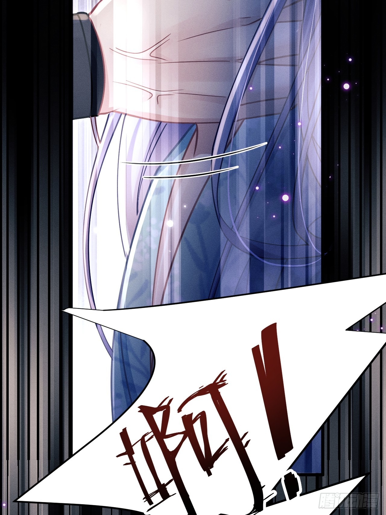 73.放开他！37