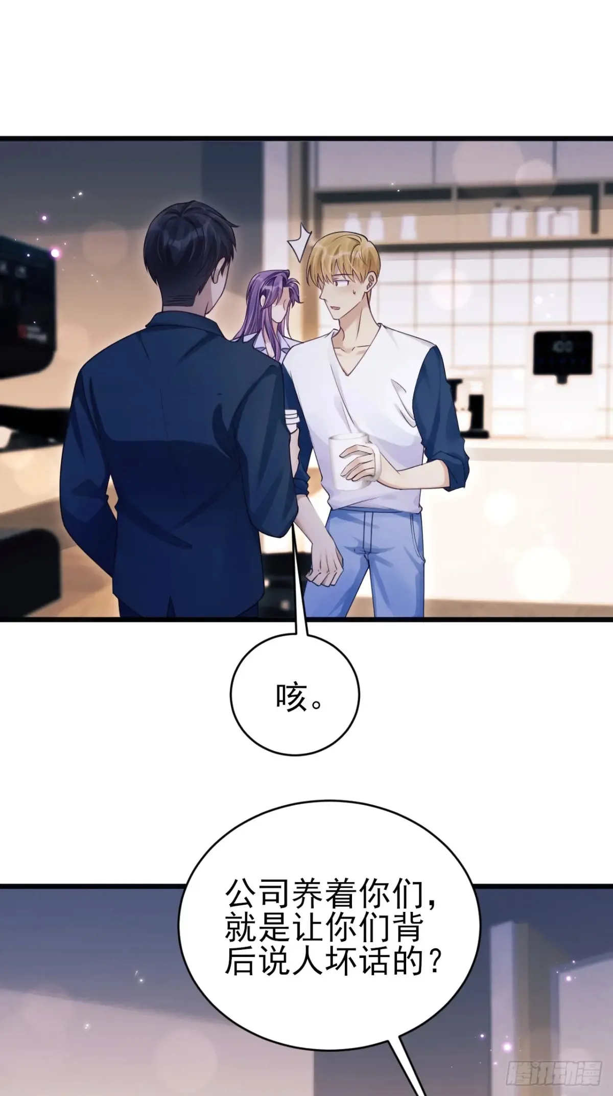 138.长夜漫漫43