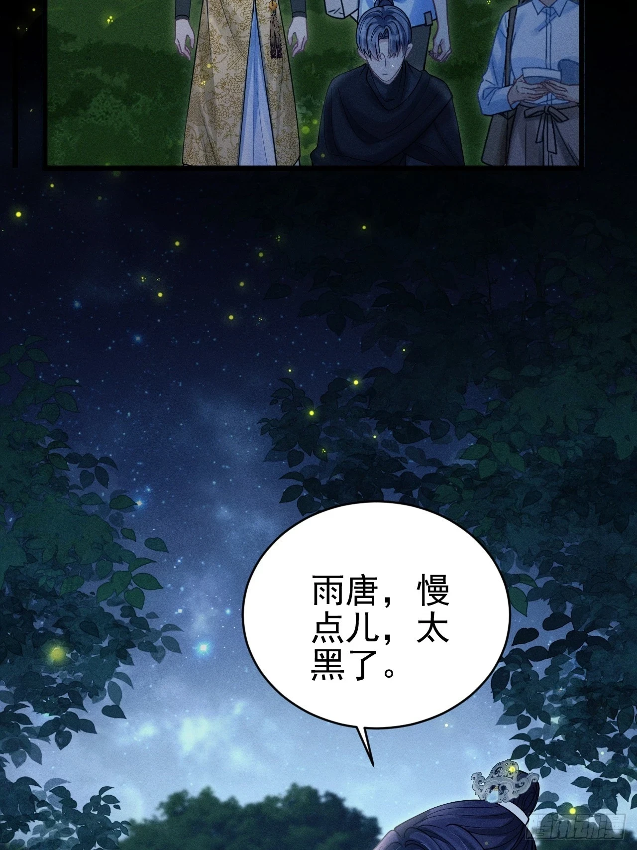 78.小严怎么了？10