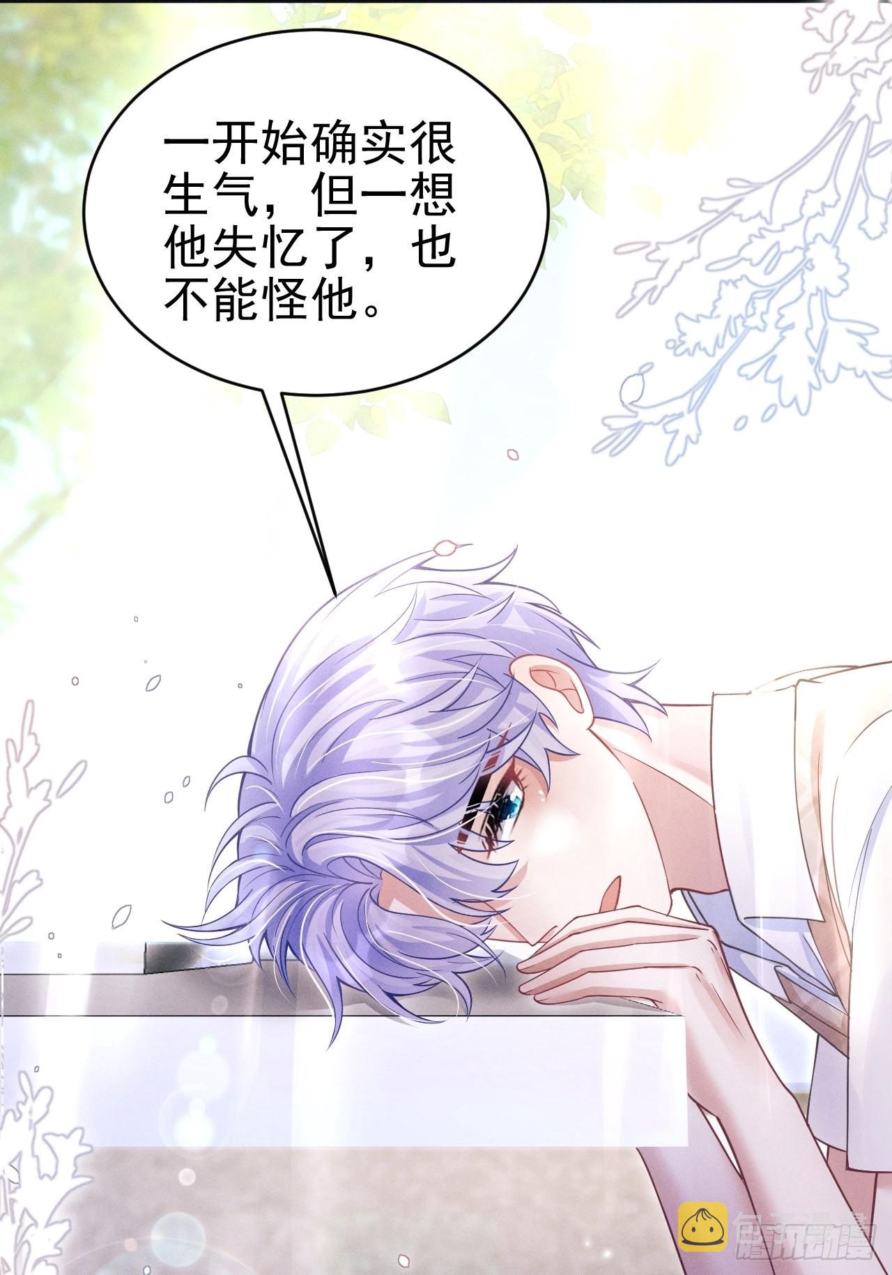 62.来自小年糕的投喂5