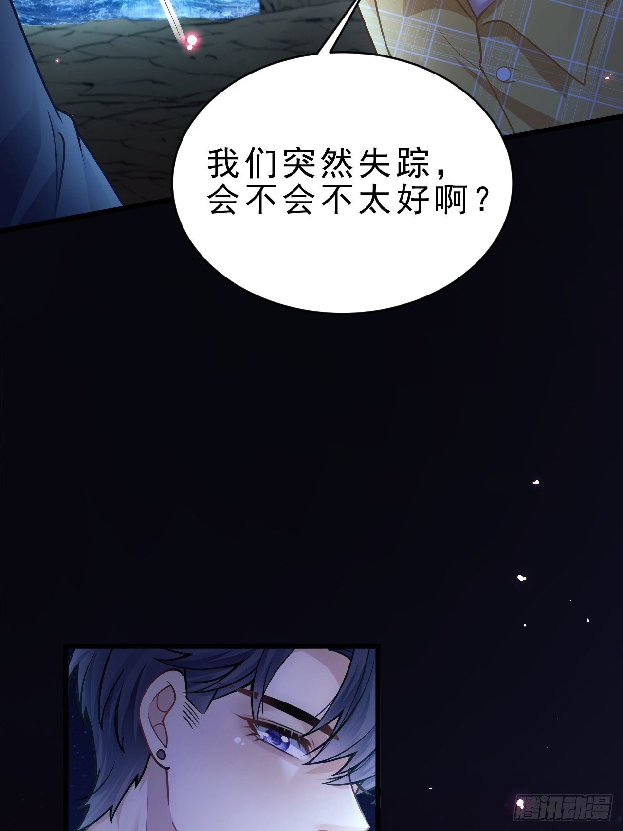 25.为了你79
