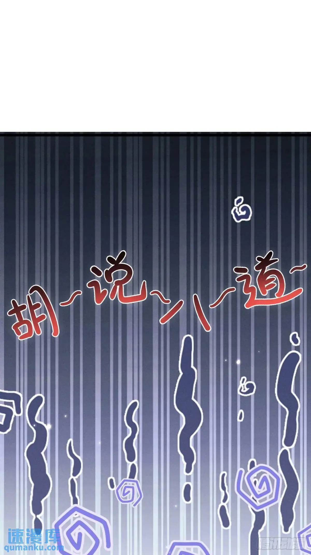 116.用实力证明2
