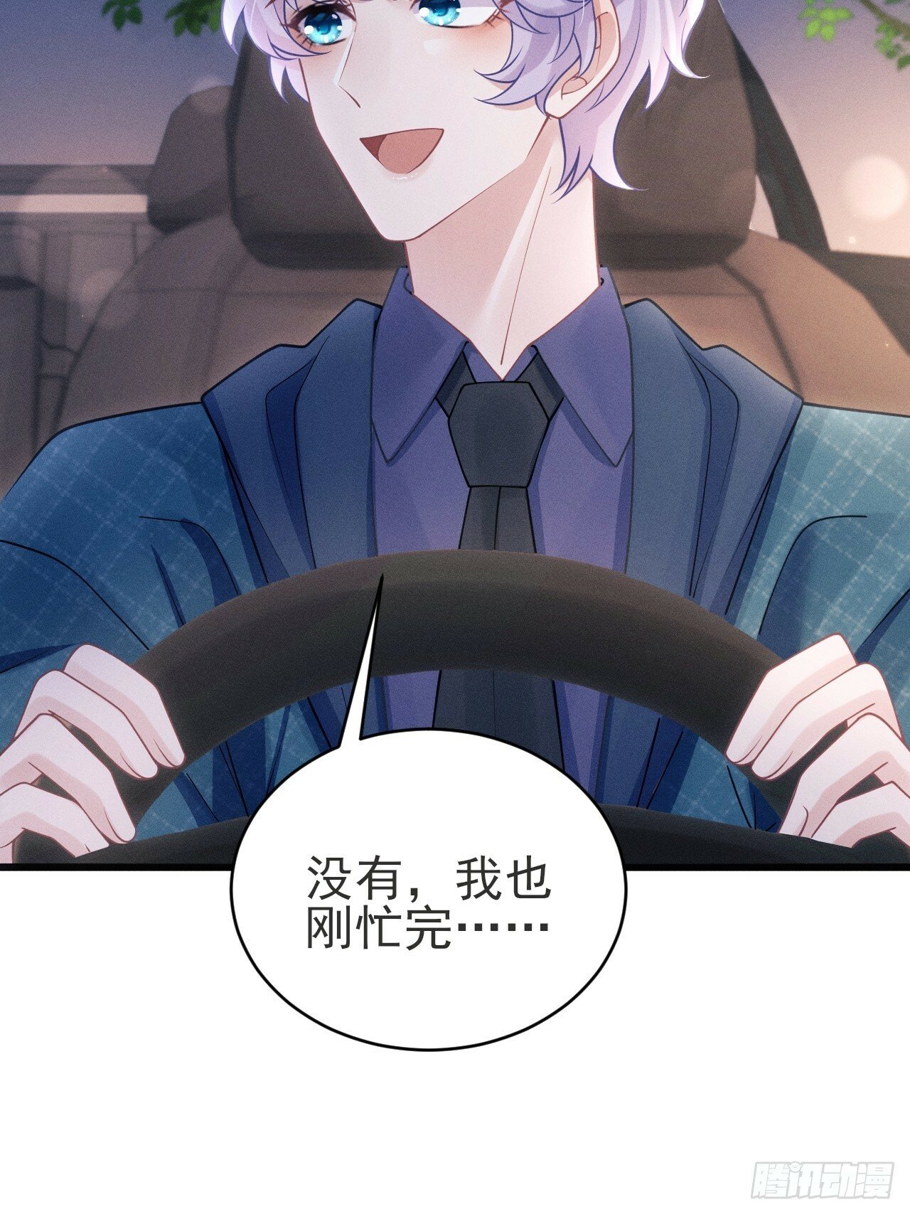 95.出发，于老师家！47