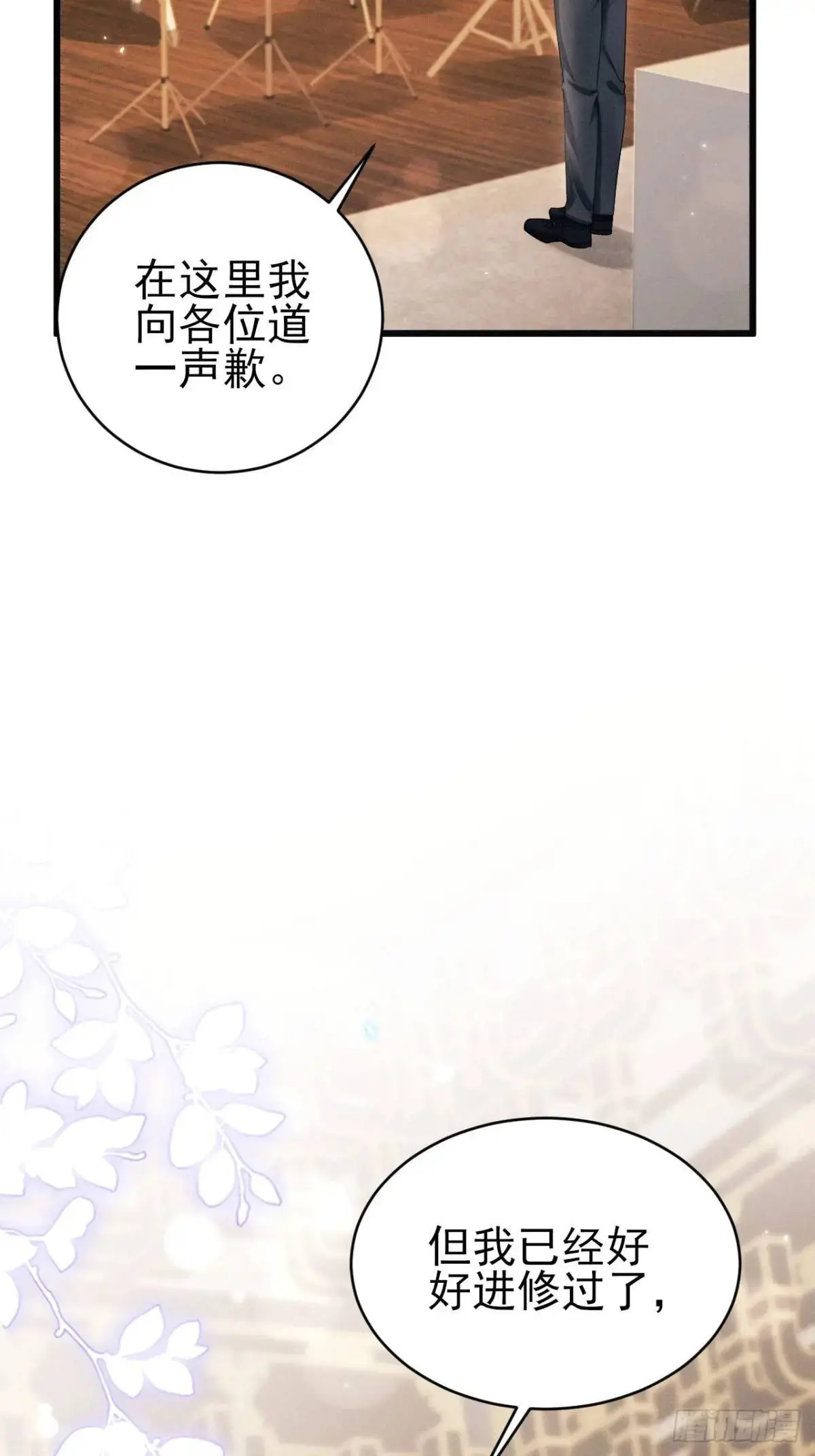 116.用实力证明10