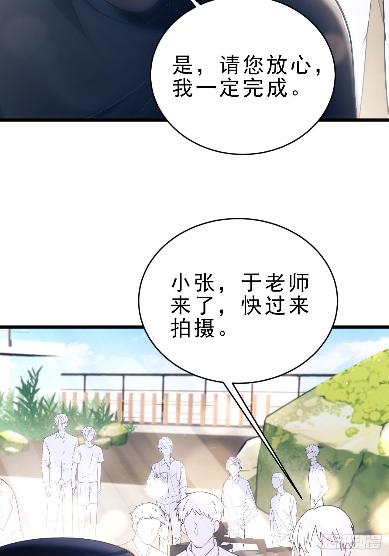 24.游戏胜利37