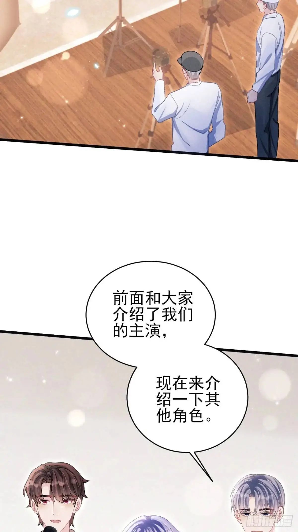 115.直播状况3