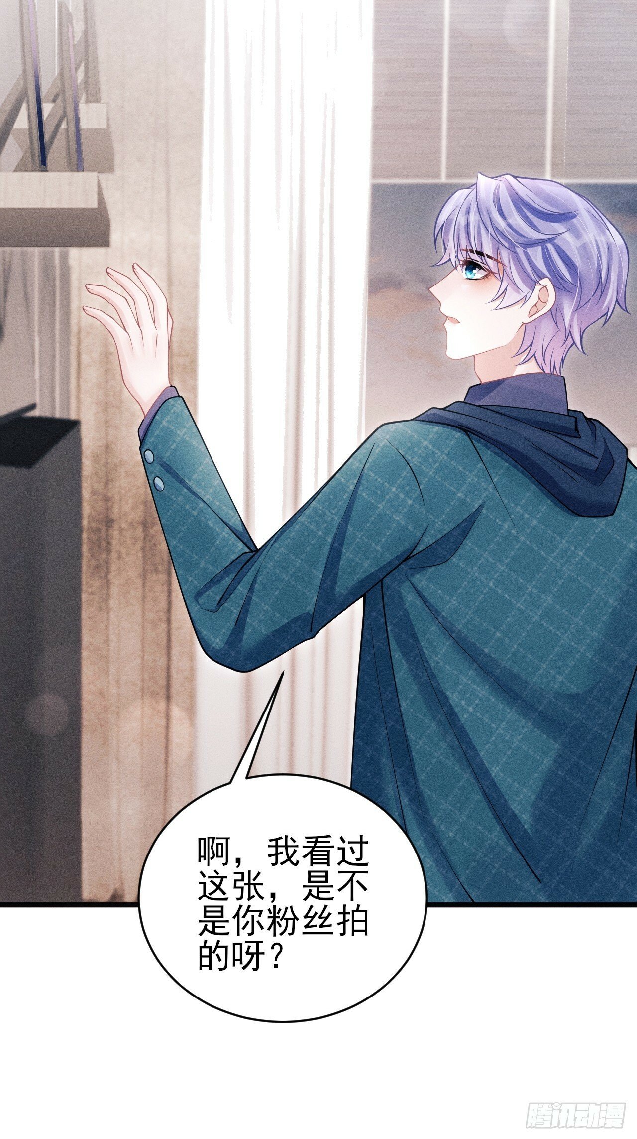 96.“惊喜”会面20