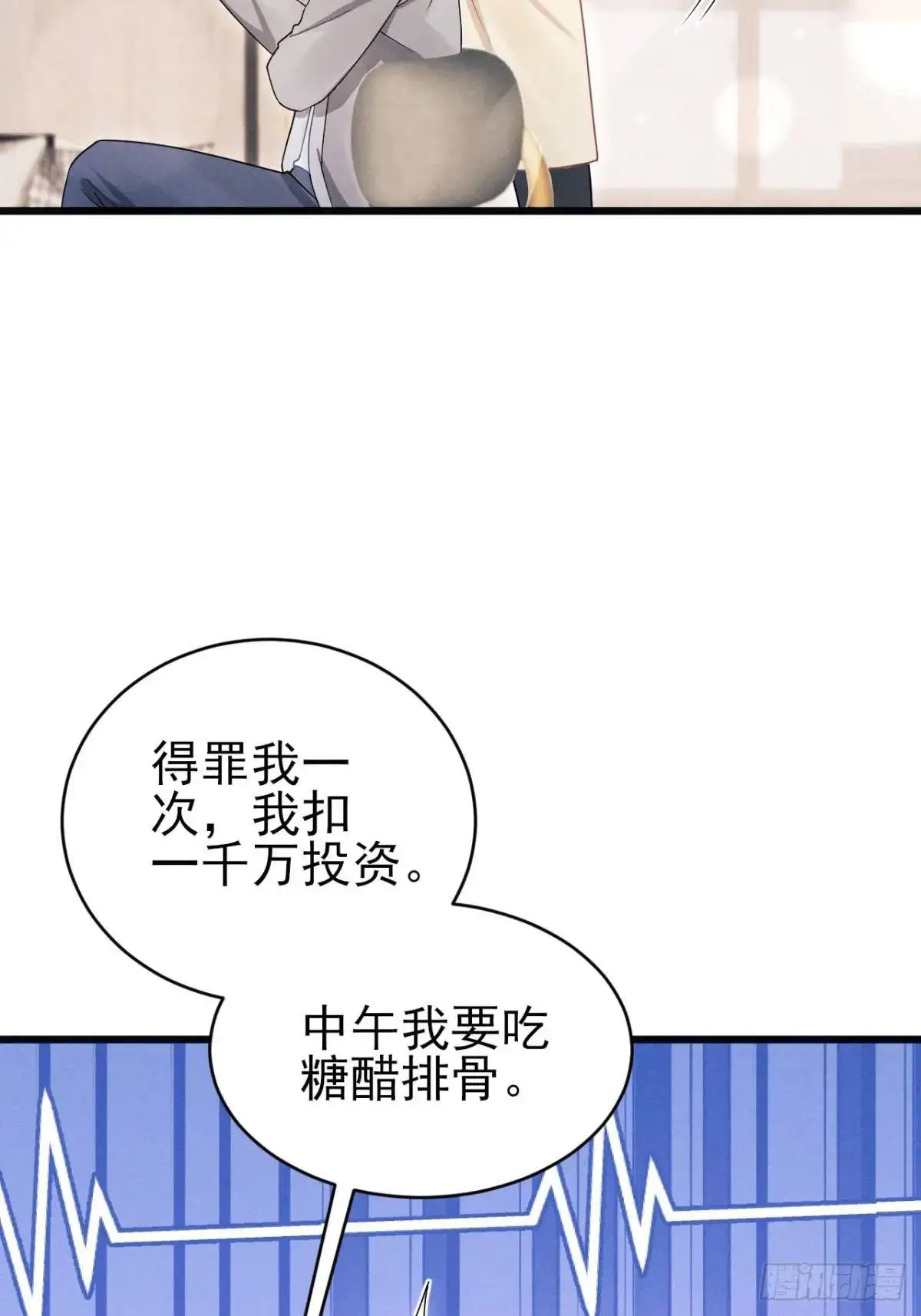 116.用实力证明90