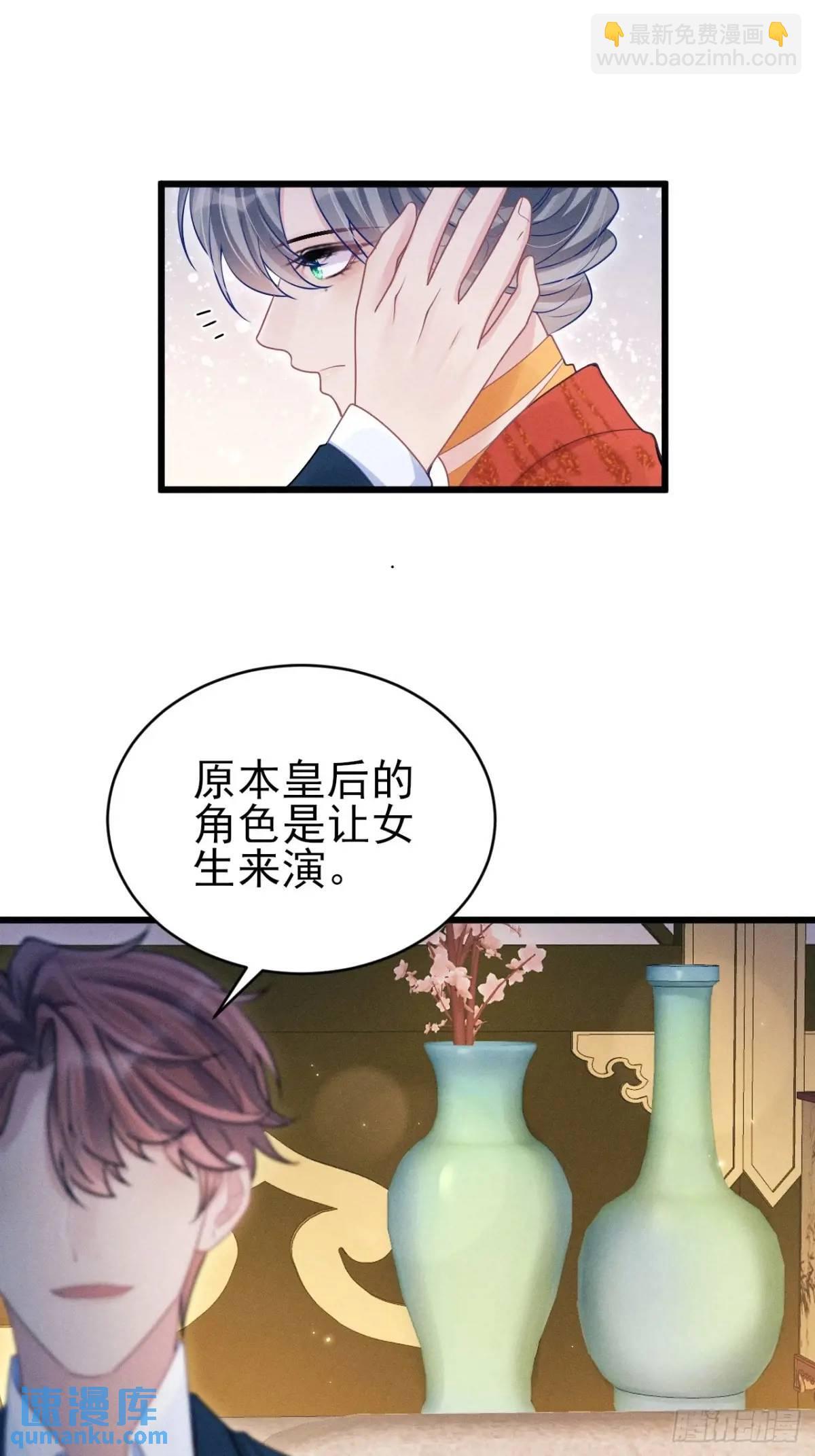 112.金主73