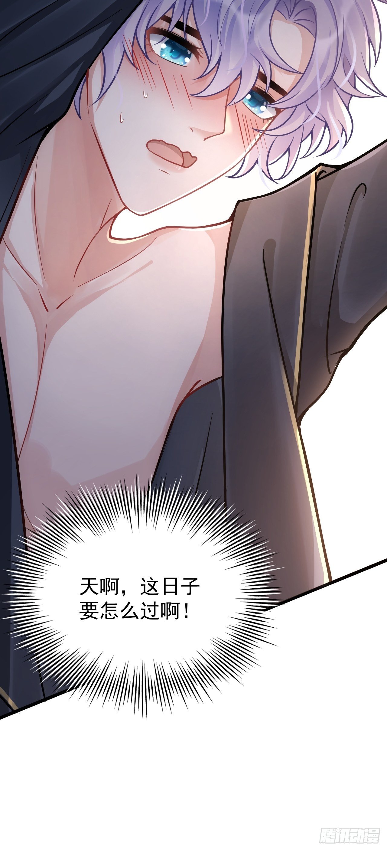 3.晨起大惊喜30