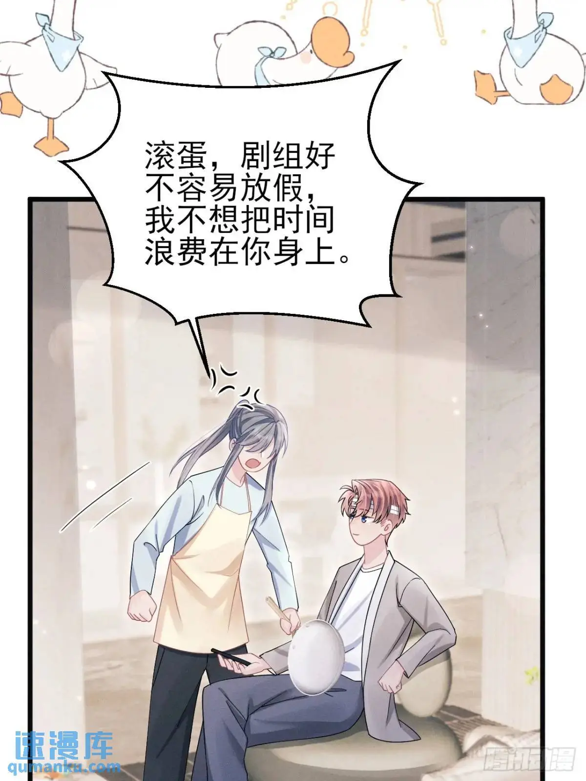 116.用实力证明82