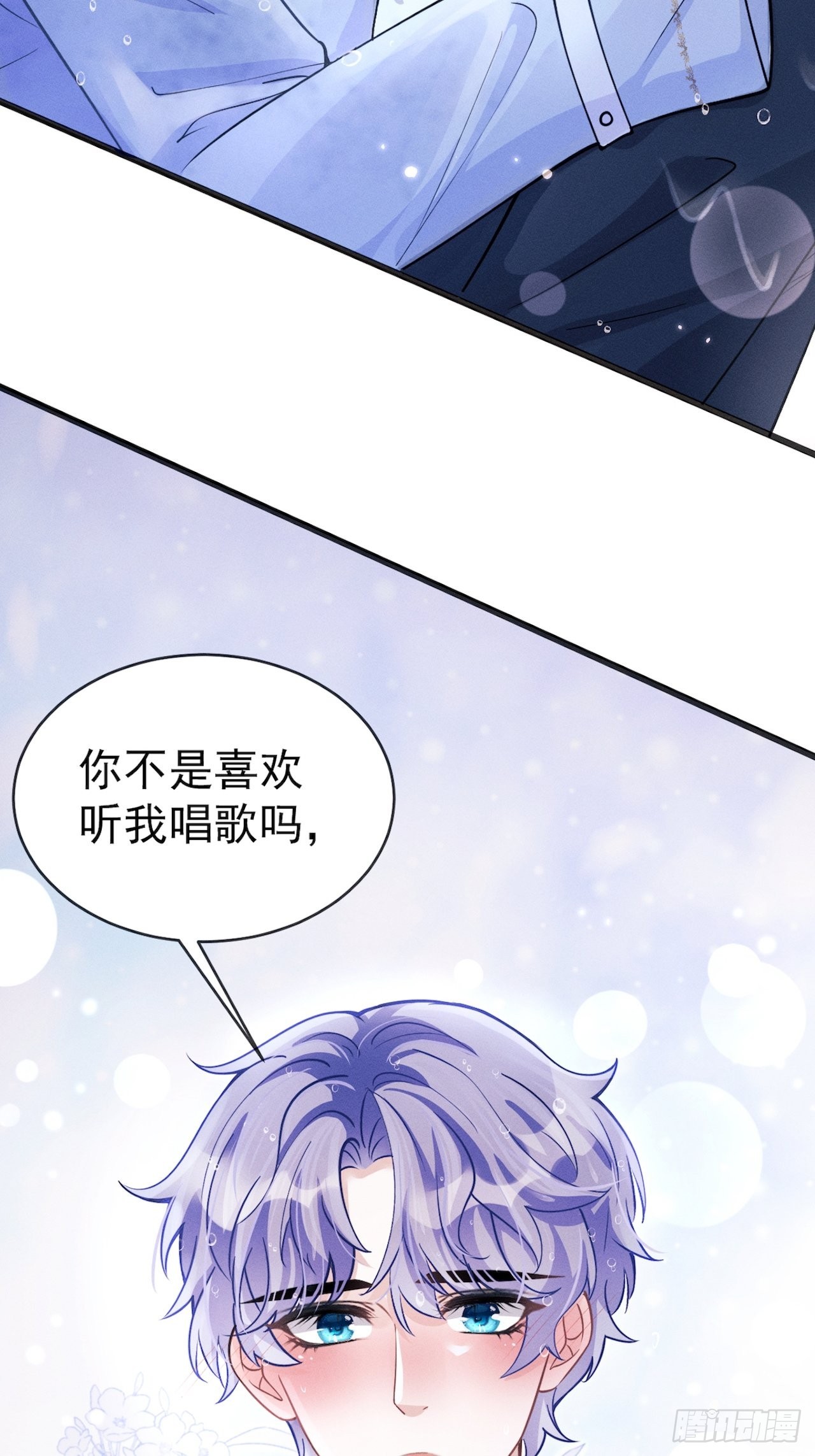 43.你忘了我啊37