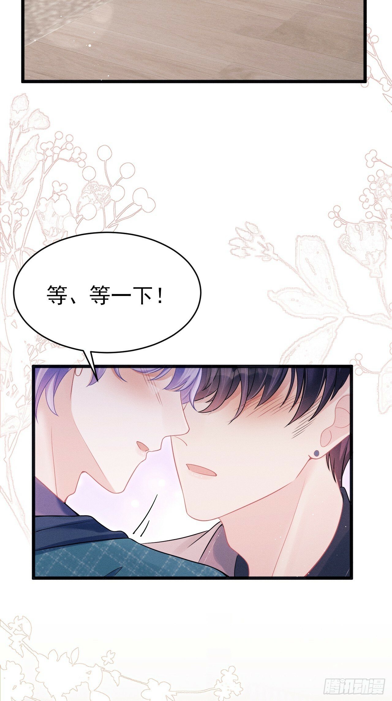 96.“惊喜”会面10