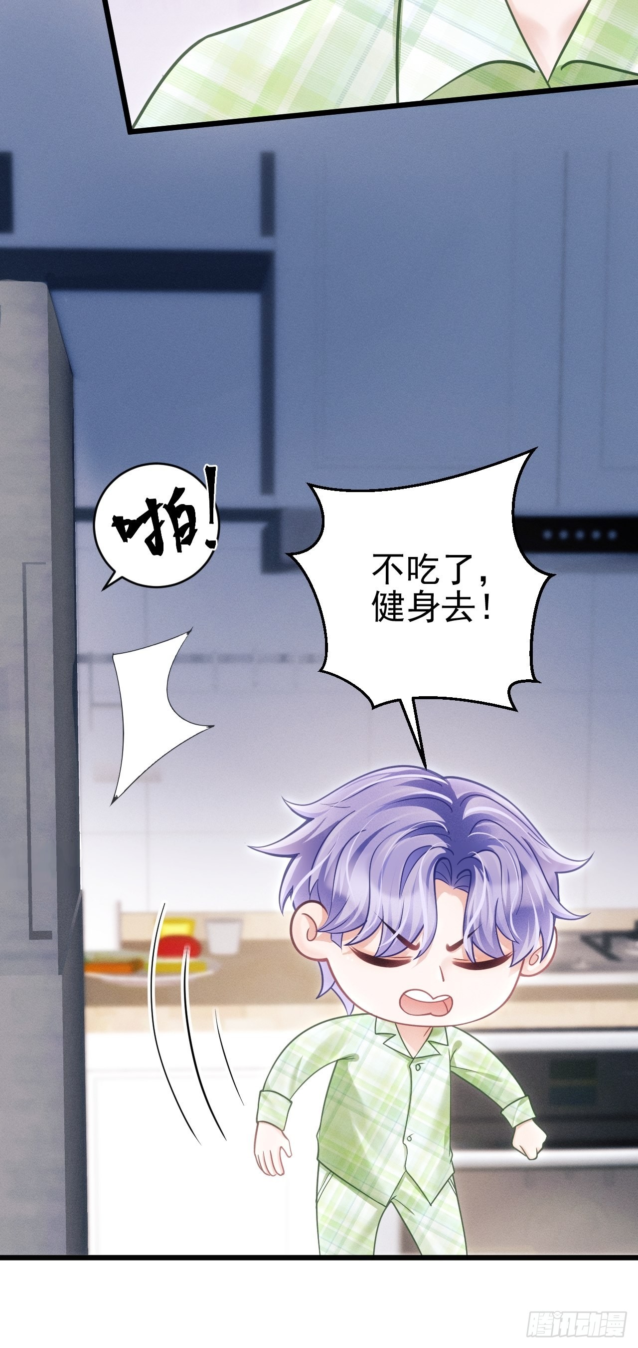 34.眼见心烦15
