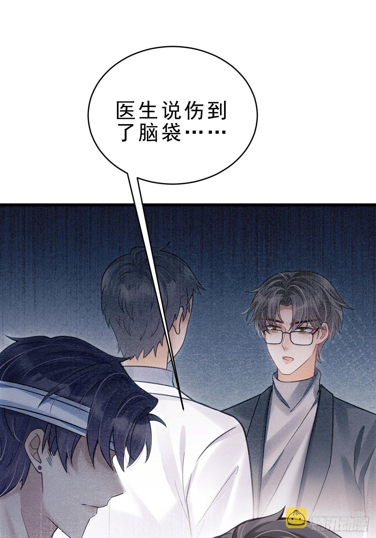 30.状况51