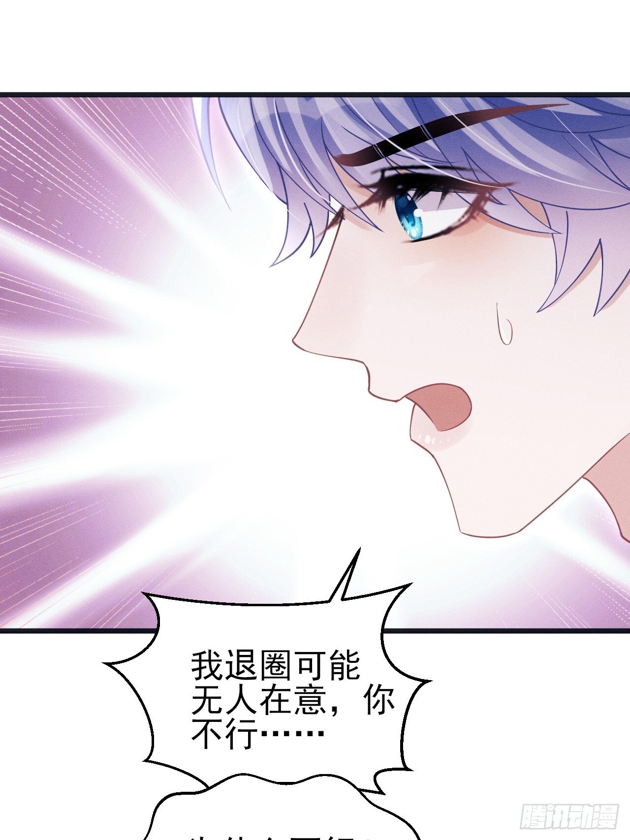 108.重要的日子只和你一起34